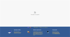 Desktop Screenshot of kalntera.com